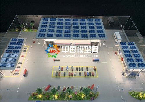 充氣站模型，充電站模型，能源站模型