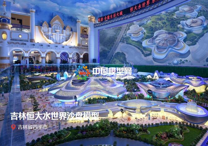 樓盤沙盤模型究竟要怎么制作？