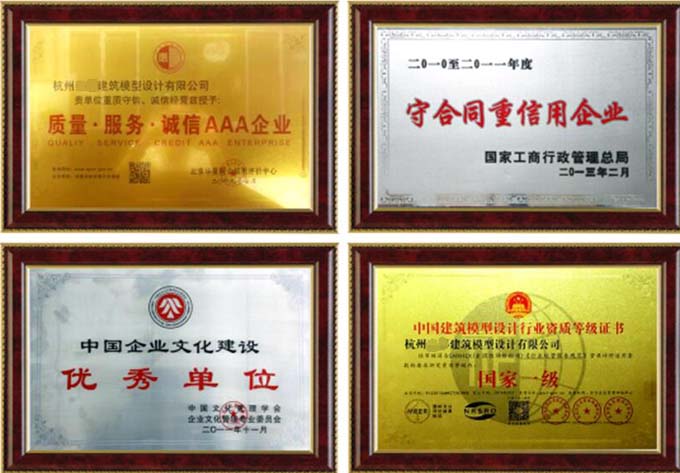 模型公司假證書假獎(jiǎng)牌泛濫，都是花錢買來的