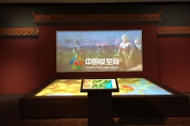 數(shù)字沙盤、多媒體沙盤、投影沙盤
