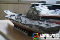 航空母艦模型，航母模型，遼寧艦模型