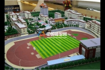 球場模型，操場模型